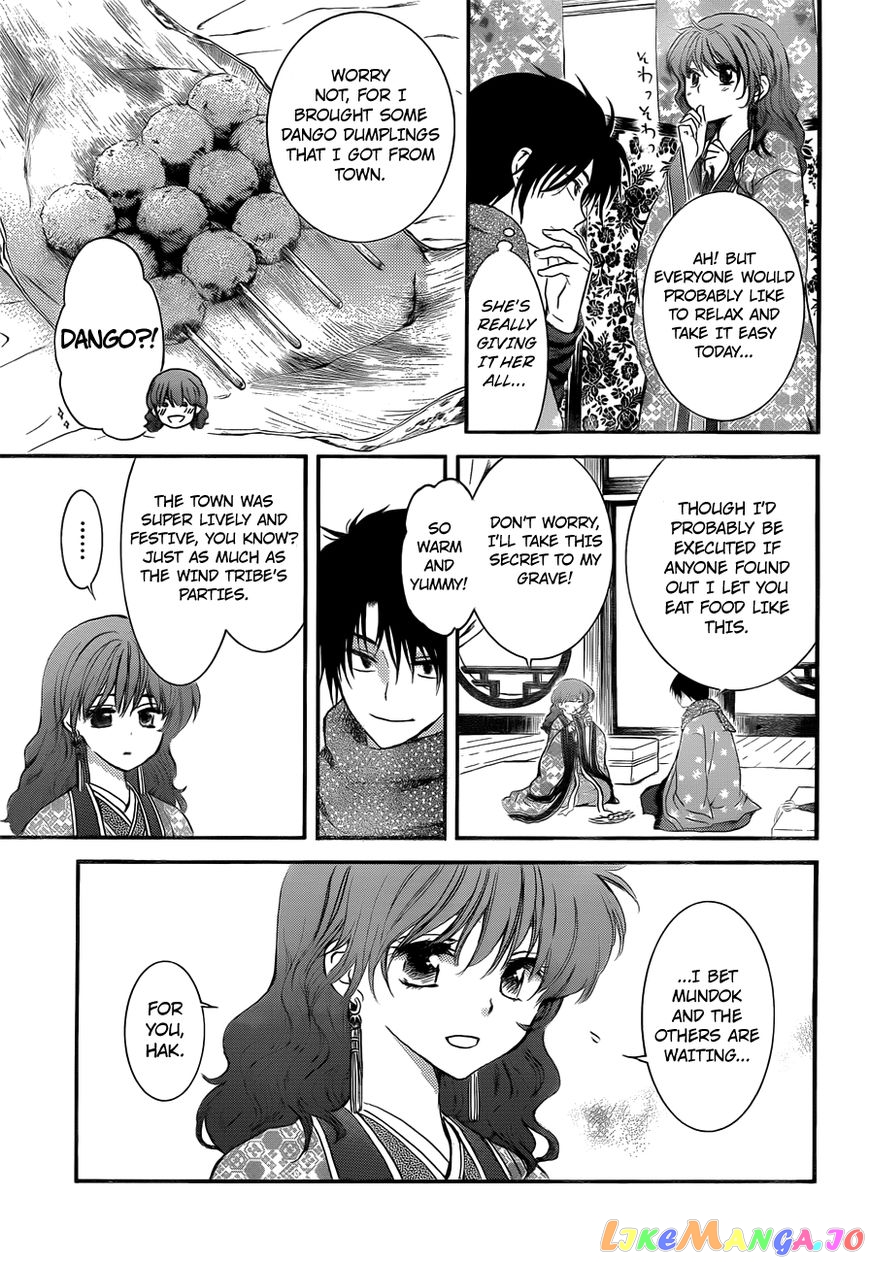 Akatsuki No Yona Chapter 134.5 image 09